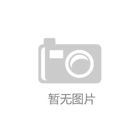 kaiyun官方网站_
2018陕西省属事业单元招聘面试通告